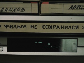Фильм не сохранился