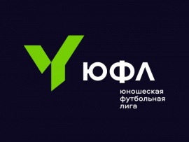 Футбол. ЮФЛ-3. 28-й тур. (01. 11. 2025)