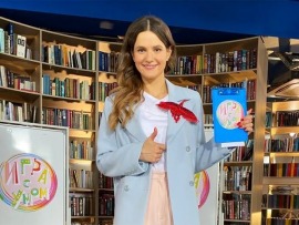 Игра с умом