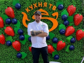 Шефы и их тайны