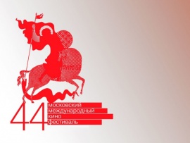 44-й Московский Международный кинофестиваль. Торжественное закрытие