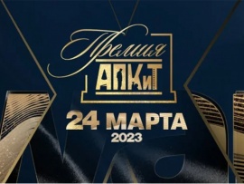 Лучшие сериалы России. Х церемония награждения Премии АПКиТ