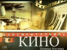 Шестидневная война. Косыгин и Джонсон: неудачное свидание