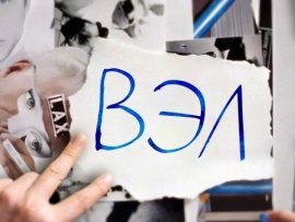 Премьера. Герой с душой клоуна. Памяти Вэла Килмера