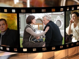 Вторая любовь