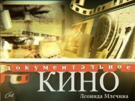 Любимая женщина Владимира Ульянова