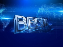 Вести-Красноярск