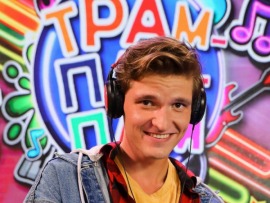 Трам-пам-пам