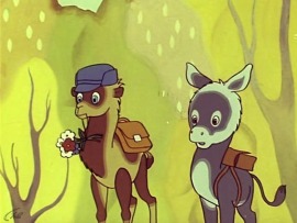 Как верблюжонок и ослик в школу ходили