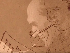 Точка отсчета