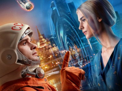 Человек ниоткуда