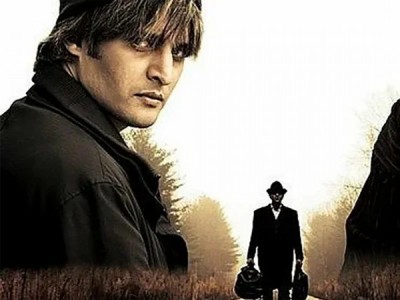 Незнакомцы