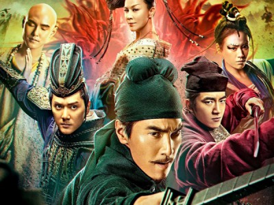 Детектив Ди: Четыре Небесных царя