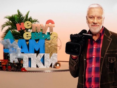 Непутевые заметки с Дм. Крыловым