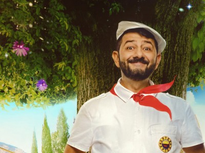 Артек. Большое путешествие