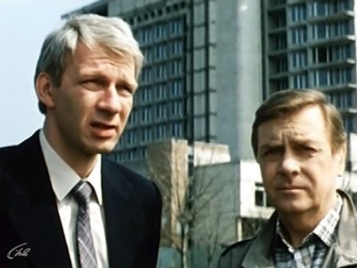 Пять минут страха