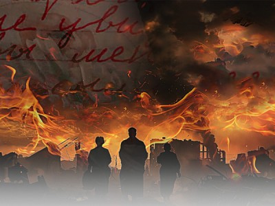 Я обвиняю фашизм