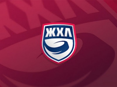 Хоккей. ЖХЛ