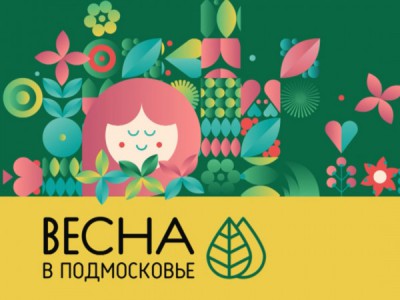 Весна в Подмосковье