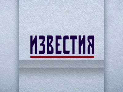 Известия. Итоговый выпуск