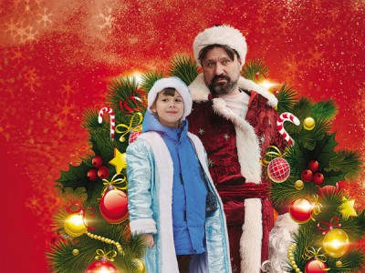 Здравствуй, Дедушка Мороз