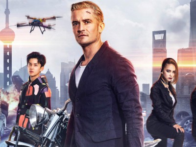 Шанхайский перевозчик