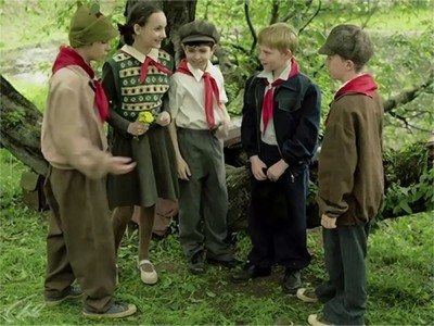 Осенью 41-го