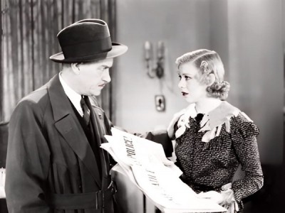 Вопль в ночи