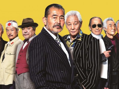 Рюдзо и семеро бойцов