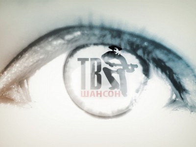 Телефакты Шансон ТВ