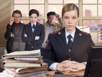 Старая Гвардия. Огненный след