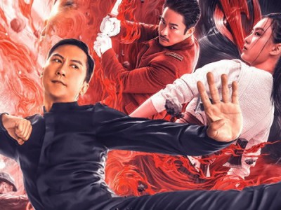 Ип Ман. Мастер кунг-фу