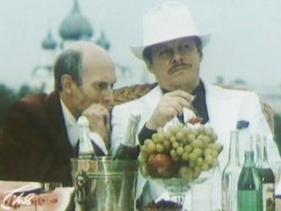 Пленники удачи