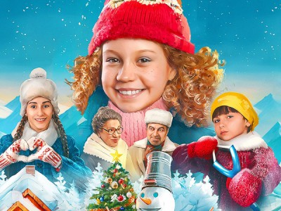 Манюня: Новогодние приключения