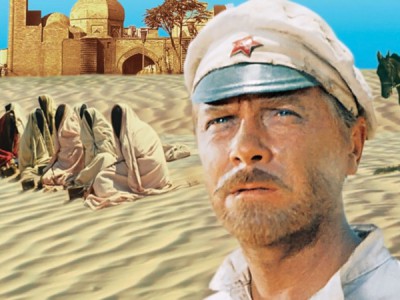 Белое солнце пустыни