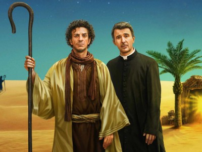 Самое первое Рождество