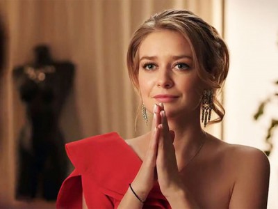 Женись на мне