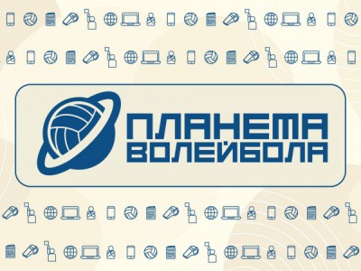 Планета волейбола. Обзор за январь