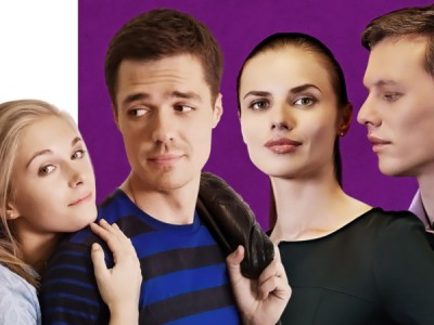 Высокие отношения