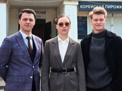 След. Новые легавые