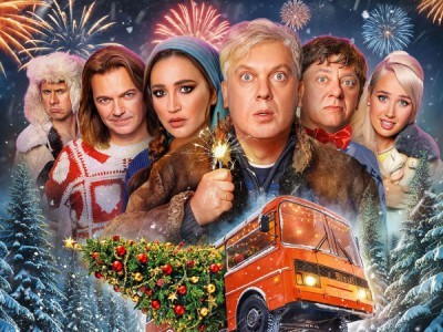 Звёзды в Сибири