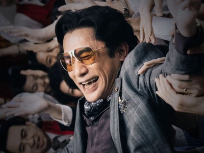 Голдфингер