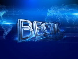 Вести. День народного единства