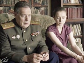 Жена генерала
