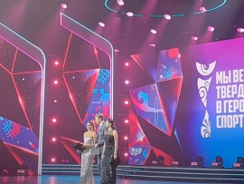 Мы верим твердо в героев спорта