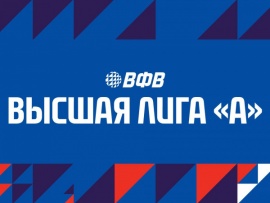 Высшая лига А. Чемпионат России-2026. Женщины. 7-й тур. Трансляция от 07.01.2026