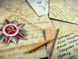 Помнить, чтобы жить