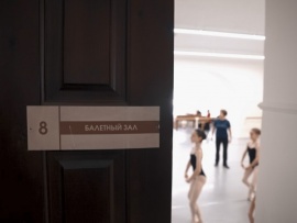 Балет сегодня