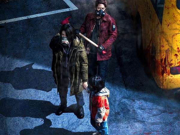 Тёмная дыра