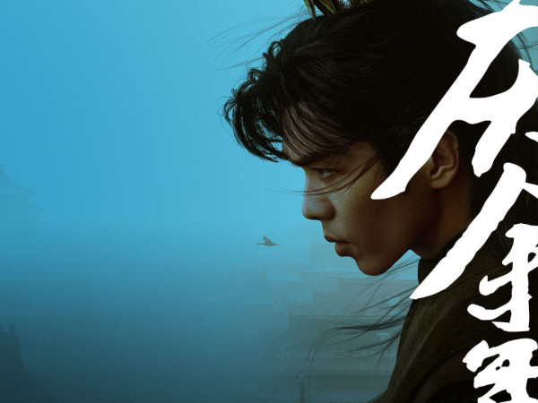 Радость жизни